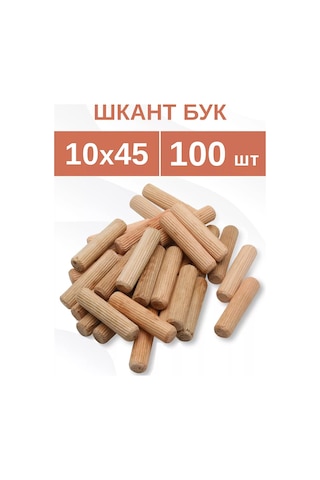 Dıskont Onlajn Ahşap Mobilya Meydan Şamandırası 10x45 Mm 223563010 Aromatik