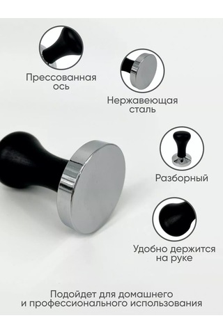 Peace Tea 49 Mm Kahverengi Süt Köpürtücü 219270623 Siyah Mat