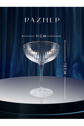 Magistro Orijin 270 Ml Kokteyl Kadehi, Cam 147771053 Beyaz