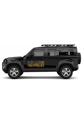 Kelime-i Tevhid Sticker - Araba Oto Motosiklet Karavan Cam Sticker - 00333 15x5 Cm