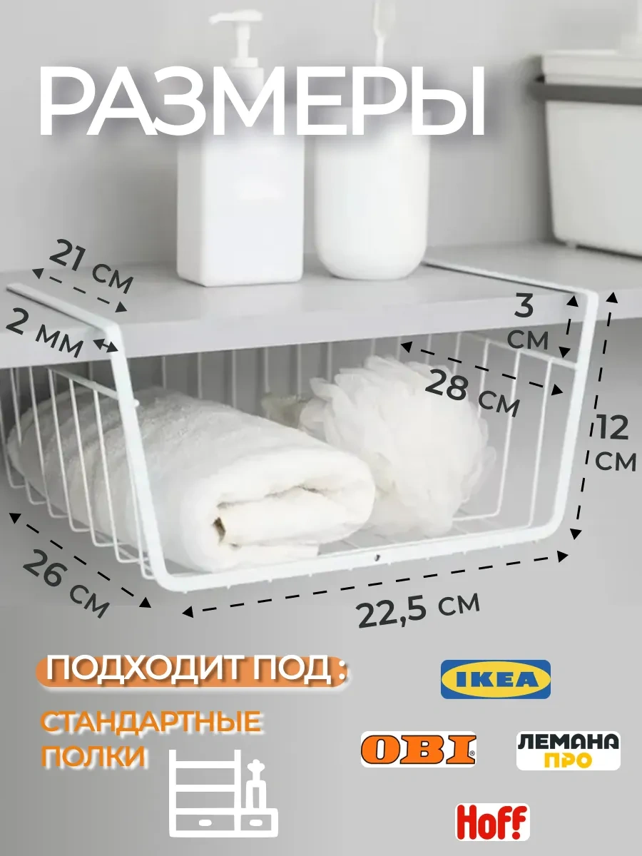 Home Harbor Mutfakta Saklama İçin Asmalı Sepet 222298098 Beyaz