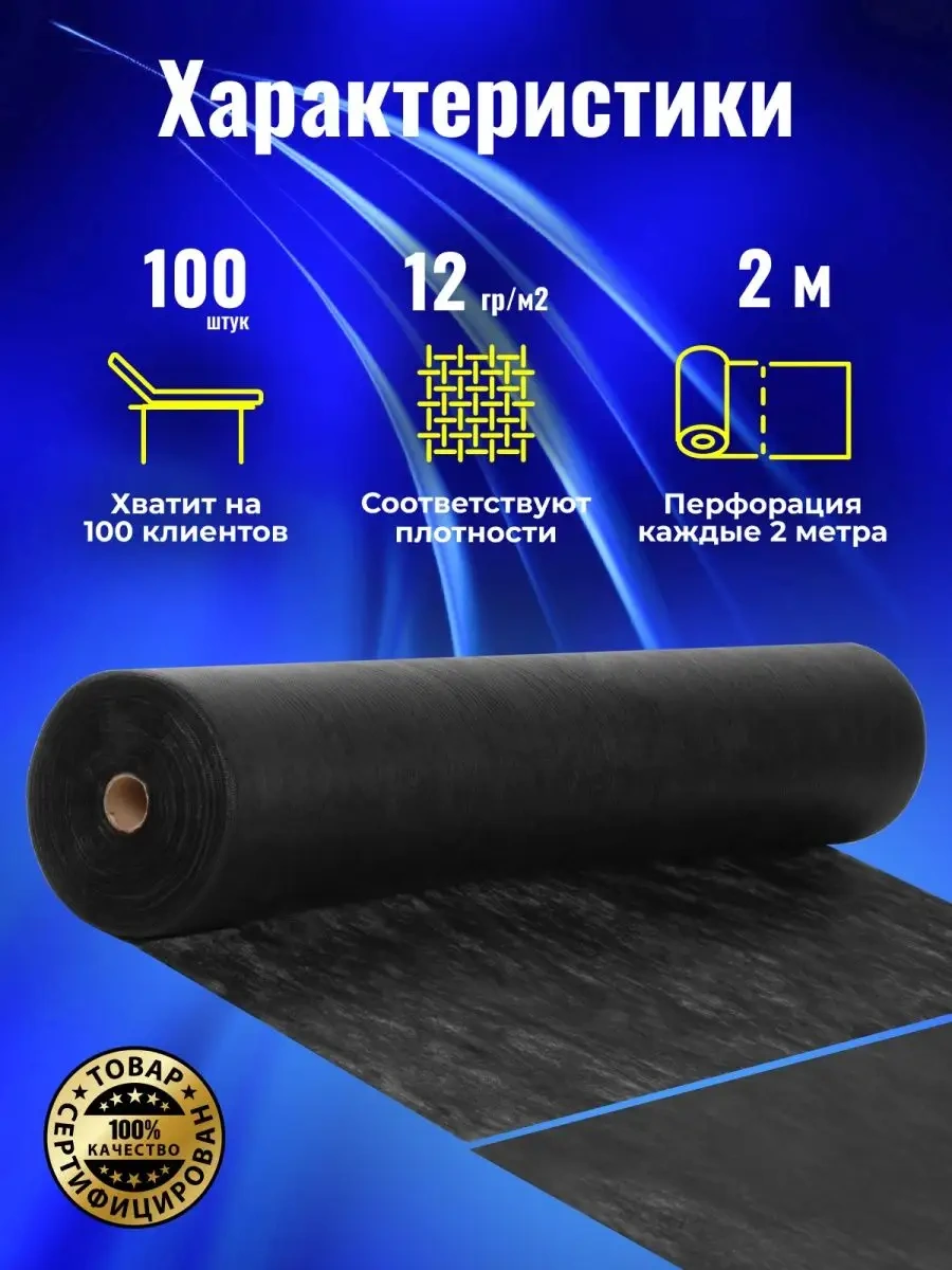 1-medıka Sırtüstü Kanepe İçin Tek Kullanımlık Çarşaflar 119477673