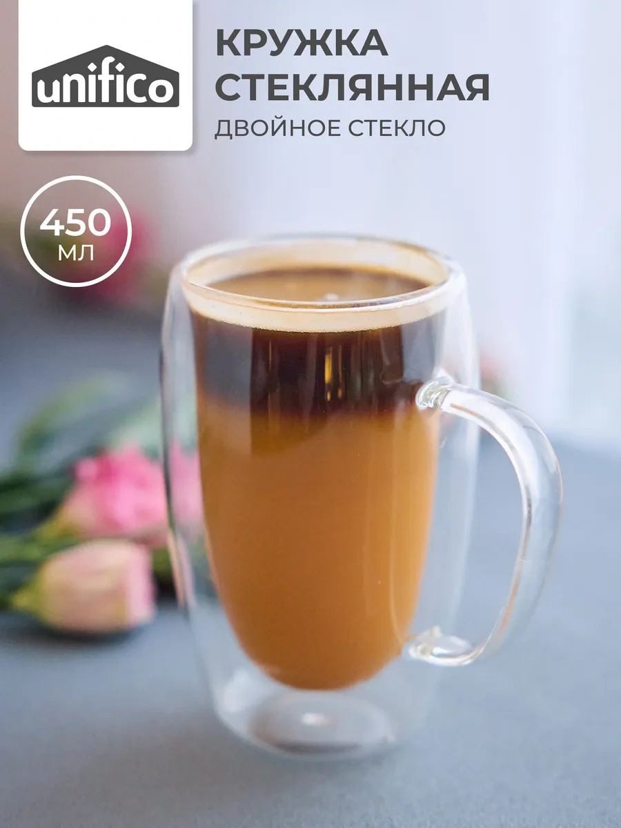 Unifico Çifte Tabanlı Kupa 450 Ml Büyük 211662693 Beyaz