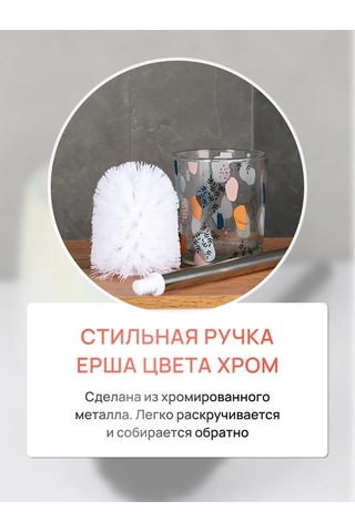 Lemer Zemin Tipi Tuvalet Fırçası, Depo İle Birlikte Tuvalet Fırçası 275471417 Beyaz