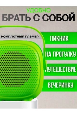 Ruomı Kablosuz Bluetooth Hoparlör Led Aydınlatmalı 241549632