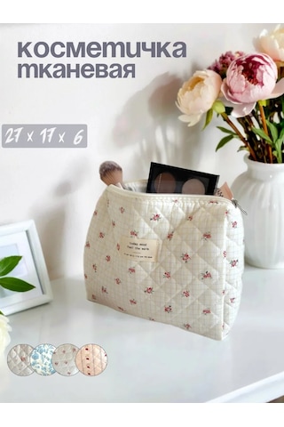 Gresna Çiçek Desenli Büyük Kadın Kumaş Makyaj Çantası 274127700