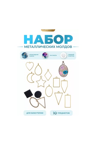 Epoxymaster Epoksi Reçine Kolye Kalıbı 179717190 Diğer