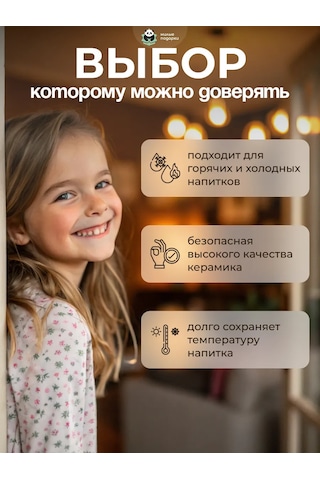 Milye Podarki Seramik Çay Ve Kahve Kupası Hediye Olarak 240111178 Pembe