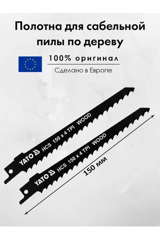 Yato Ahşap İçin Sabrelı Testere Bıçakları Hcs 4tpı, Yt-33921 310854737