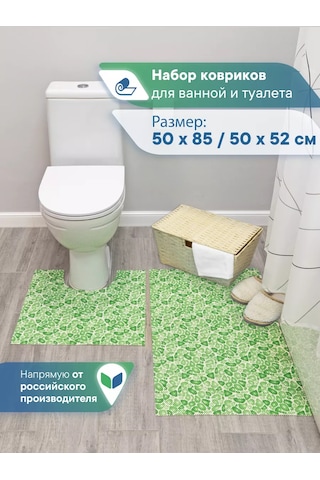 Vılına Banyo Ve Tuvalet İçin 2'li Paspas Seti 93081465 Yeşil