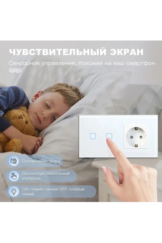 Fujıhome Wifi'sız Dokunmatik İki Düğmeli Anahtar Priz 388654858