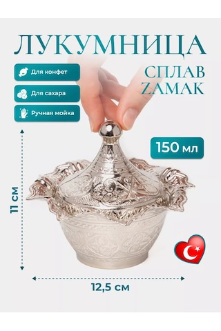 Comfy Craft Türk Lokumluk, Şekerlik 122335820 Gri