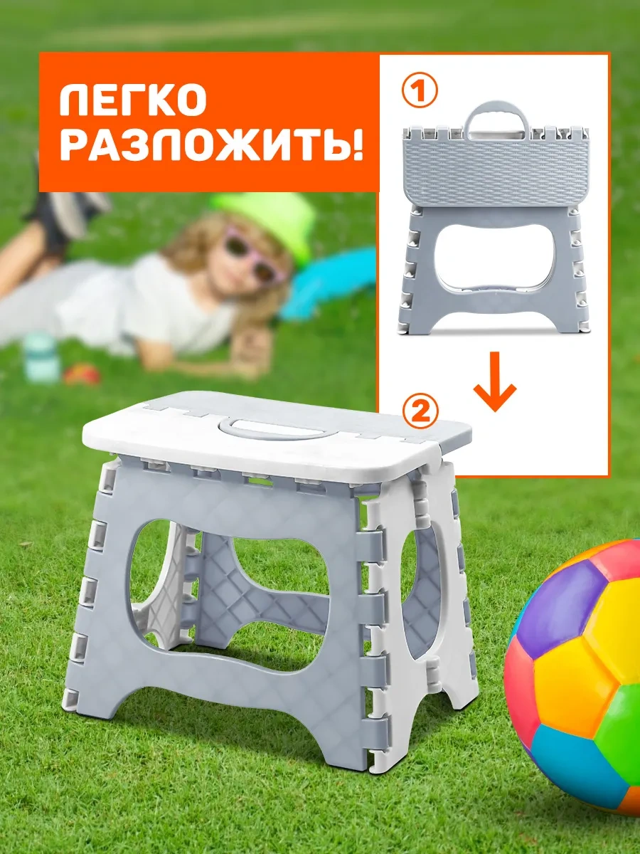 Velton Ev Bahçesi Yazlık İçin Katlanabilir Plastik Çocuk Taburesi 343039587 Gri