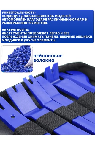 Ejc İç Ve Bagaj Döşeme Sökücüler 204373652