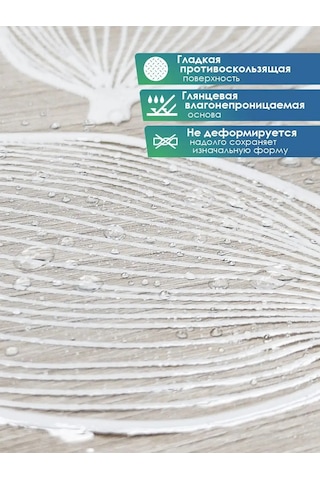 Vılına Dikdörtgen Pvc Masa Örtüsü 110x132 Cm 126887121 Beyaz