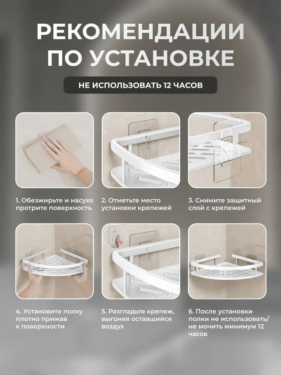 Okra Delme Gerektirmeyen Banyo Rafı Seti 2 Parça 447827320 Beyaz