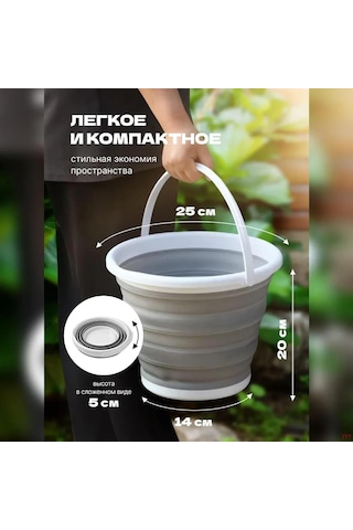 Yunboo Gri 5l Silikon Katlanabilir Kova - Çok Amaçlı, Taşınabilir, Temizlik Ve Depolama İçin Eldivenli Tasarım Gri