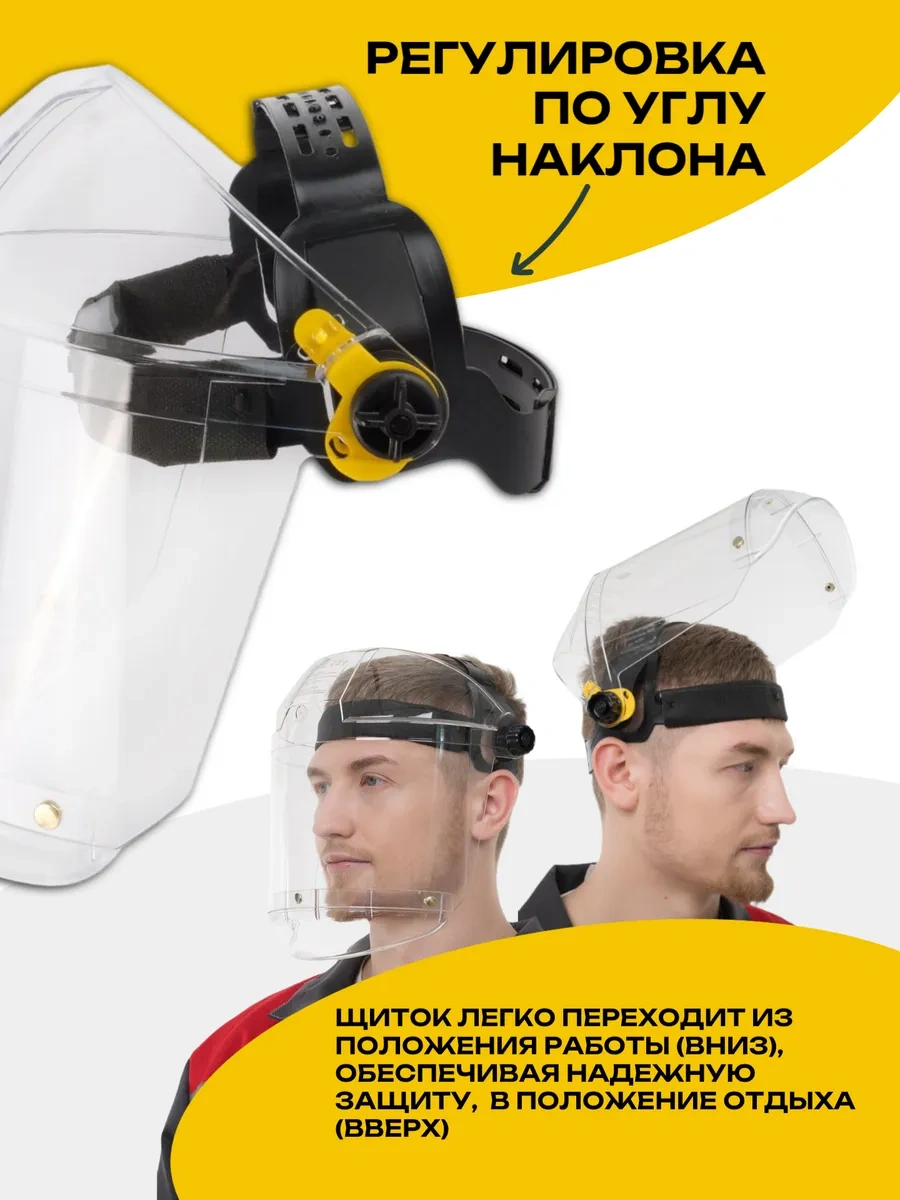 Rosomz Nbti Vision Koruma Maskesi, Çene Koruyuculu 119432166