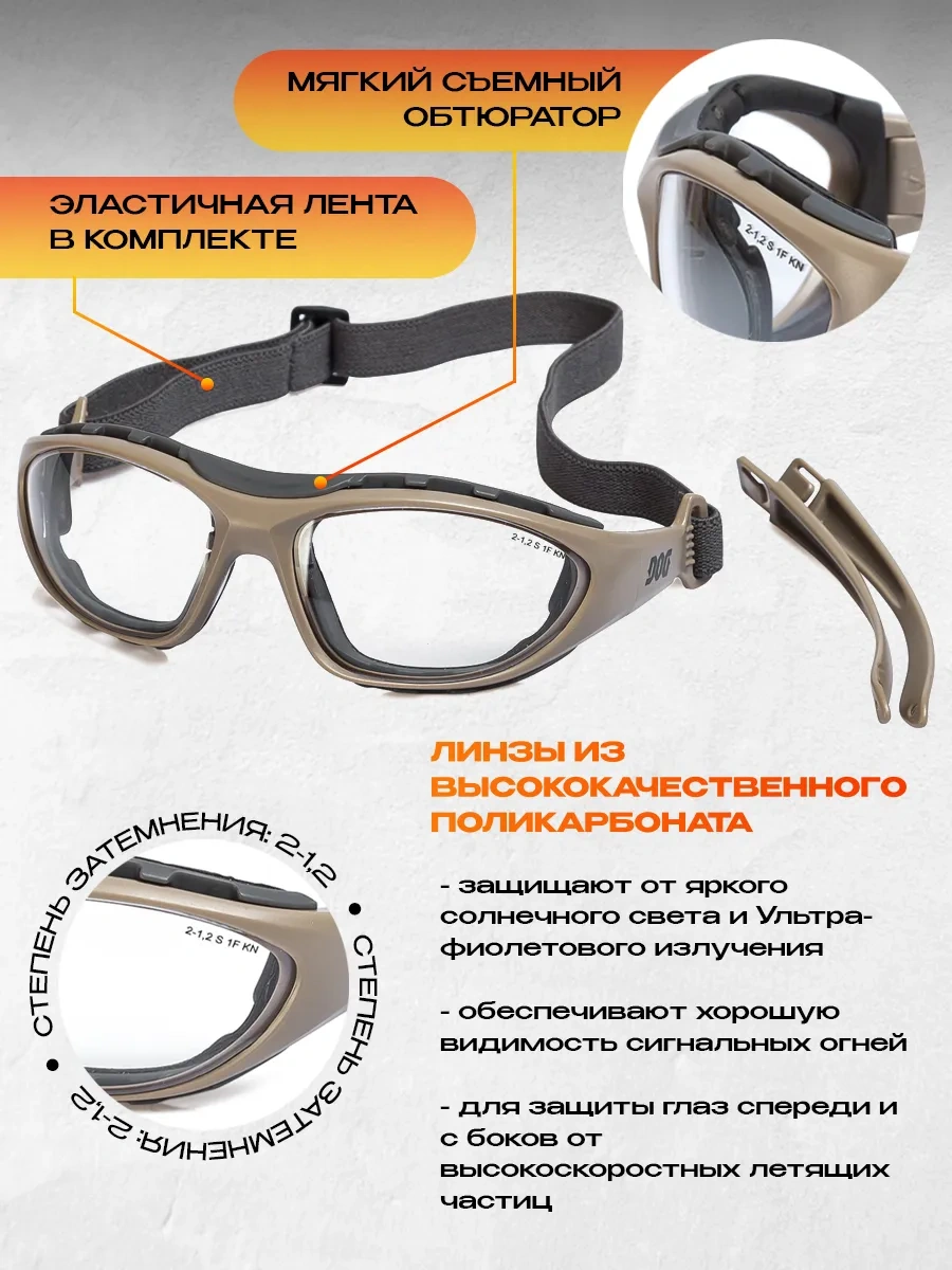 Specregıon Şeffaf Koruyucu İnşaat Gözlükl 148039664