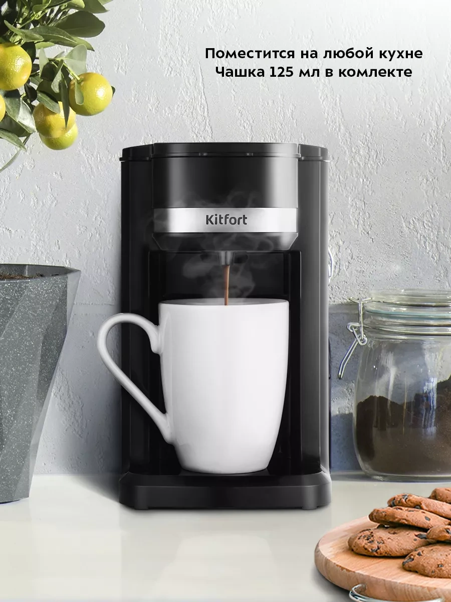 Kitfort Drip KT-7187 Otomatik Kahve Makinesi  213073316