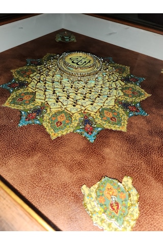 Esma-ül Hüsna Taba Rengi 60 X 60 Rölyef Tablo