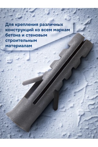 Goldenwap Evrensel Genleşmeli Dübel 6x30 Adet 500 282346376