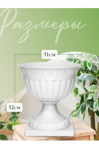 Elfplast Dekoratif Çiçek Saksısı 7,5 Litre 162424107