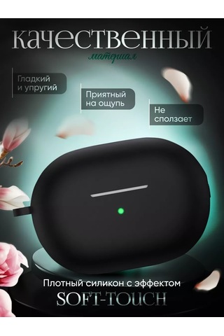 Dzen-store Huawei Freebuds Pro 3 Ve Freebuds Pro 4 İçin Kılıf 218124295 Siyah