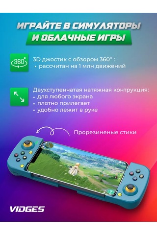 Vıdges Kablosuz Oyun Kontrolörü Bsp-d3 161520526