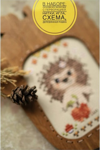 Neokraft Çekme İşi Seti Ayı Yavrusu 372626432