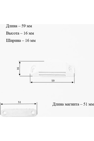 Mf Furniture Hardware 3'lü Set Manyetik Mobilya Mandalı 226733829 Beyaz