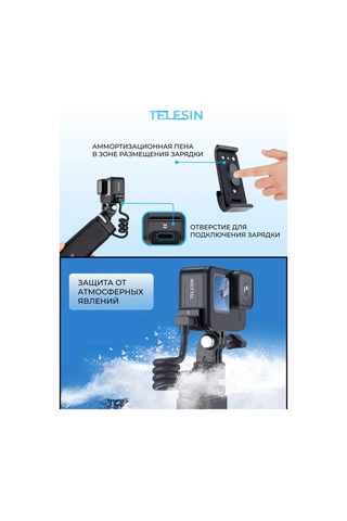 Telesin Gopro 13, 12, 11, 10, 9 İçin Yan Kapağı Yağmur Ve Kar Giderici 208366977