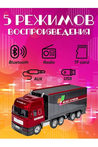 Miland Kablosuz Hoparlör Kamyon Çocuklara Ve Yetişkinlere 177241210