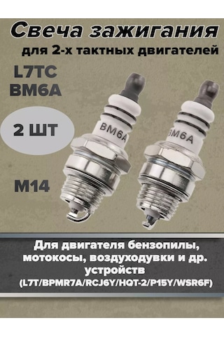 Gamingo L7tc İçin Benzinli Testere Ve Tırpan Buji Adımları 203295666