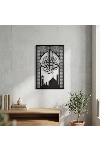 Besmele Yazılı Metal Cami Tablo Siyah