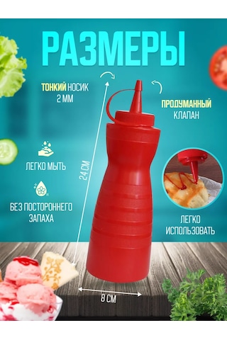 Perfect Shop Salata Sosu Kabı Plastik. Sos Şişesi. 177533253 Kırmızı