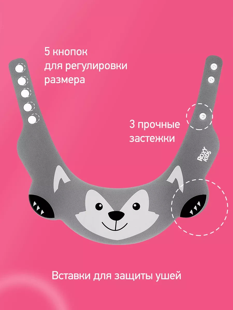 Roxy-kıds Çocuklar İçin Yıkama Sırasında Baş Koruyucusuna Takılan Saç Yıkama Başlık Bıçağı 167136307