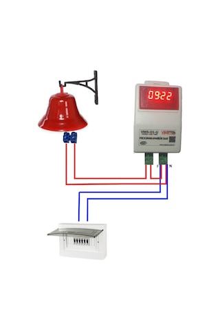 Fabrika Paydos Mola Zil Sistemi + Çan Zil