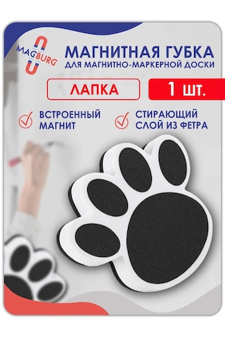 Magburg Manyetik İşaretleyici Tahta İçin Silgi Süngeri Lapka 1 Adet 391660186