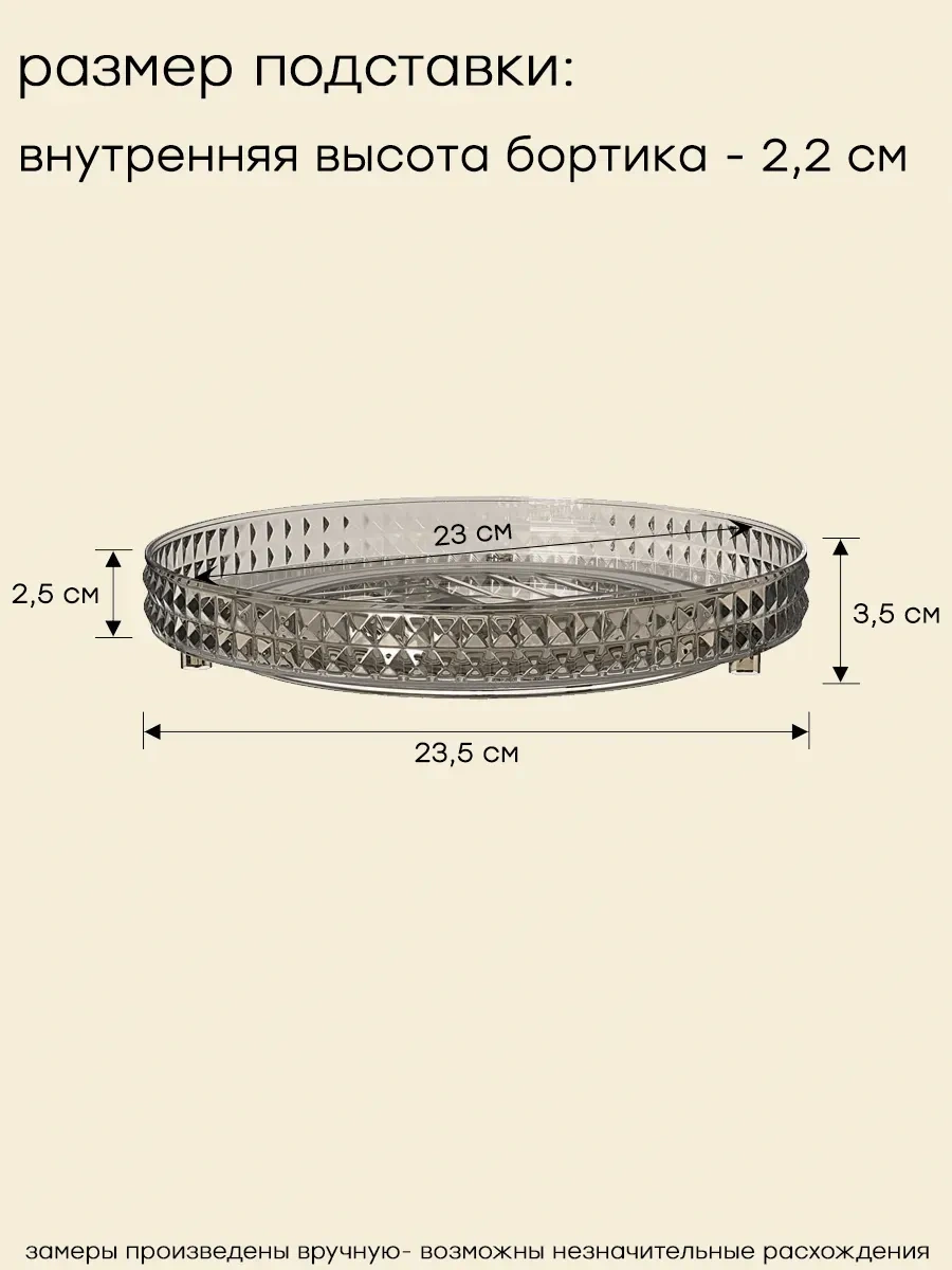 Online Select Döner Masaüstü Standı, Kozmetik Ve Baharatlar İçin 284495662 Siyah Kristal