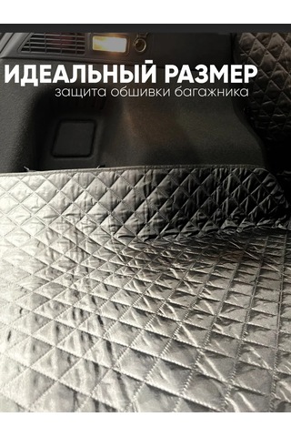 Continental Suzuki Grand Vitara Bagaj Halısı 275600583