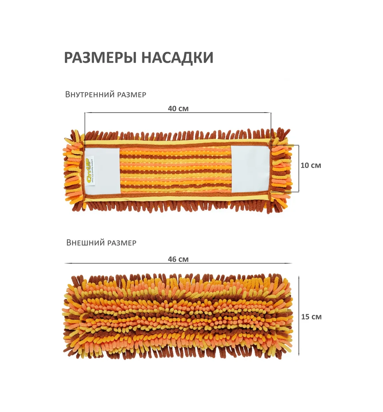 Cityup Shop Mikrofiber Mop Başlığı 316771706