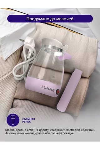 Lumme 500 ML Elektrikli Cam Cezveli Kahve Makinesi 168196603