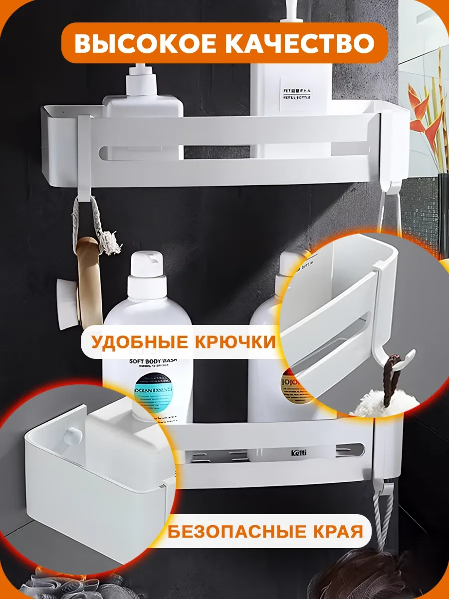 Inhomeka Ç Classes Of Rooms,specıfıc Part Of A Room,roomtype.bathroom No-drill Shelf 2 Pieces 281580656 Beyaz