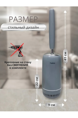 Haibo Silikon Tuvalet Fırçası Asılabilir Standlı Naibo 398857886 Gümüş