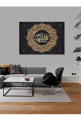 Kanvas Tablo İslam Hat Sanatı Ve Tezhip