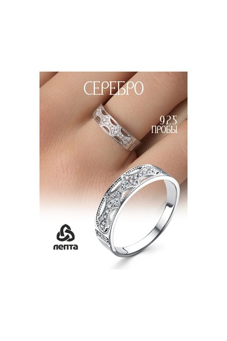 Lepta 925 Ayar Gümüş "spasi İ Sokhrani" Fiyonit Taşlı Yüzük 192129482 Gri