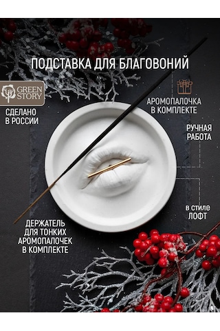 Green Story Buhtlvuyütz Buhtlvuyütz'ün Çevirisi Aşağıdaki Gibidir: Lübnan Lübnan Lutfen, Çevirimmizin Bili