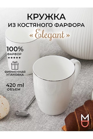 Mandarin Decor Çay Ve Kahve İçin Porselen Fincan 209741482 Beyaz