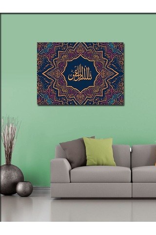 Kanvas Tablo Allah In Mülkü Yazılı Hat Sanatı